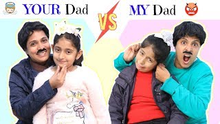 YOUR Dad Vs MY Dad  ft MyMissAnand  Sketch Roleplay Fun ShrutiArjunAnand [upl. by Berkie36]