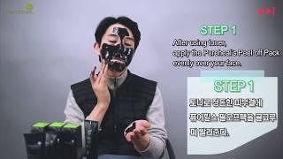 pureheals퓨어힐스 Pureheal’s Charcoal Peel off Pack [upl. by Oicneserc]