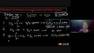 Alcohols Phenols and Ethers L7  12th NEET Chemistry  21st Oct 2024 [upl. by Nanji22]