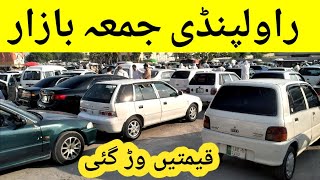 Friday Car Market Rawalpindi  Toyota Car For Sale  Suzuki Car For Sale  Lets See Cars Reviews 11 [upl. by Va81]