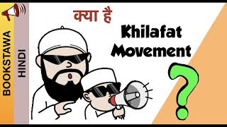 Khilafat Movement Class 10 [upl. by Calendra]