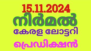 15112024Nirmal kerala lottery guessing 4digits prediction sadhiyadha number [upl. by Assi]