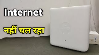 Jio Fiber Cannot Provide Internet  Jio Air Fiber Cannot Provide Internet  Internet Problem [upl. by Salokcin]