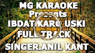 Ibadat Karo Uski Karaoke [upl. by Nagah]