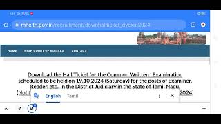 MHC Hall ticket download Madras high court exam Hall ticket download exam date full video [upl. by Yennek]