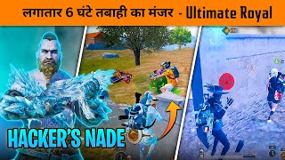 🔥Top 100 Ultimate Royal Legends vs BandookBaaz Intense Moments of Rank push in BGMI [upl. by Esyned]