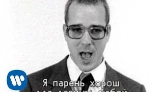 The Rentals  Friends Of P Video [upl. by Mchale]