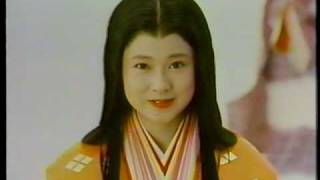 郵便局 年賀状投函告知 松本典子 15quot 1989 [upl. by Nnyletak]