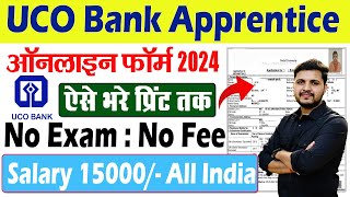 UCO Bank Apprentice Onilne Form 2024 Kaise Bhare  How to fill UCO Apprentice Onilne Form 2024 [upl. by Nasho]