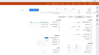 شرح الحقول الاضافيه للصنف فى برنامج حسابات ديكسيف [upl. by Ennovahc900]