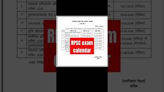 RPSC exam date calendarrpscrajasthanvacancy handwrittennotespenpencilclassescommerceclasses [upl. by Sherburne]