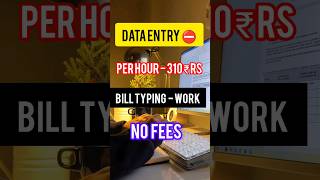 No Investment Job 🤩 Data Entry Work From Home Jobs in Tamil workfromhome jobs shorts job [upl. by Warden]