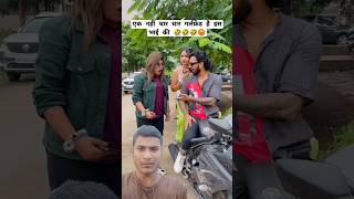 Wat for end 🚀🤣😂 funny video shorts funny comedy love ytshorts trending youtubeshorts video [upl. by Ettennal]