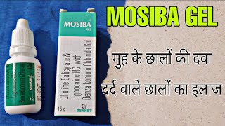 Mosiba gel uses review  Mouth ulcer  ulcer pain  Best medicine for ulcer  Zytee gel [upl. by Akel632]