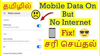 How to Fix Mobile Data On But Internet Not Working problem in Mobile Tamil  VividTech [upl. by Leemaj]