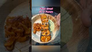 V V Puram Food Street Bangalore vvpuramfoodstreet vvpuram foodstreet explorebangalore shorts [upl. by Ulu]