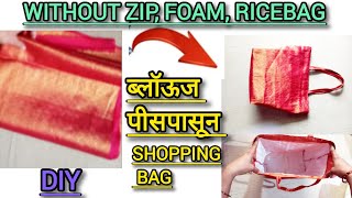 Easy hand bag cutting and stitching shopping bagdiy bag making at home [upl. by Haneen906]