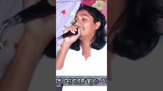 জ্বালায় জ্বালায় অঙ্গ জলেরে শিল্পী যুবরাজ ইয়ামিন সরকার [upl. by Lewin]