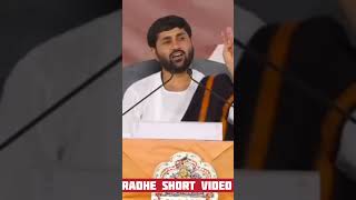 Jignesh dada katha status motivation RadheShortVideo gujarati [upl. by Allix270]