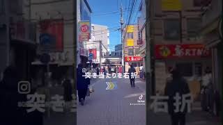 グレースフィオーレ町田店への小田急線町田駅からの行き方です♪ shorts [upl. by Atalya]