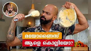 HOW TO MAKE MAYONNAISEEASY MAYONNAISEBEST MAYONNAISE RECIPEFOOD POISONING [upl. by Acnaiv]