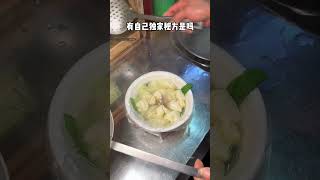 wonton in Wenzhou [upl. by Neffets438]