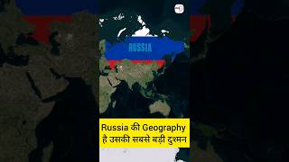 Why Russias geography is so Terrible theiashub shorts russia ytshorts [upl. by Soirtimid84]