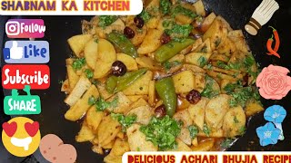 Delicious Achari Bhujia Recipe Bhujia Recipe Shabnam Ka Kitchen Easy And Simple Winter Special [upl. by Thadeus814]