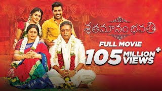 Shathamanam Bhavathi  Telugu Full Movie 2017  With Subtitles  Sharwanand Anupama Parameswaran [upl. by Harret461]