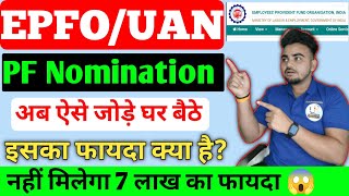 How to add nomineee nomination in pf account online 2023  e nomination process in EPFO portal [upl. by Amaryllis]