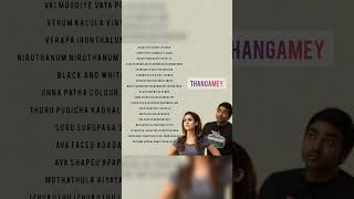 Thangamey song with lyrics nanumrowdythan vijaysethupathi nayanthara vigneshshivan anirudh [upl. by Elyad997]