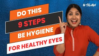 Be Hygiene for Healthy Eyes  in telugu  hygiene healthfacts healthyeyes viralvideo [upl. by Guevara]