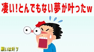 君が何に目を向けるかで人生は変わるんだよ。断言法 体験談【 潜在意識 引き寄せの法則 】ゆっくり [upl. by Atinev542]