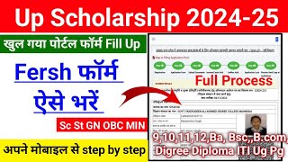 Up Scholarship 202425 Apply  Up Scholarship Form Kaise Bhare 202425 Scholarship fresh 2024 Apply [upl. by Ahsemaj]