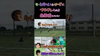 【WINNERS】兄・しょうへい＆けーごにブチギレられる森保陸www【1vs2対決】【LISEM】【森保兄弟】 [upl. by Nymzaj]