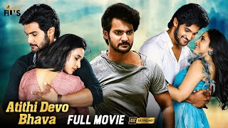 Atithi Devo Bhava Latest Full Movie 4K  Aadi Saikumar  Nuveksha  Tamil Dubbed  Indian Films [upl. by Belldame830]