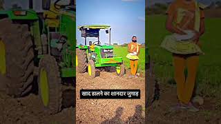 farmersworld agriculturalsystem farmingworld farmingmethod [upl. by Ojeillib]