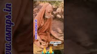 Maha Periyavas INSPIRING Life Story [upl. by Nairad]