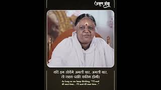 Amrit Ganga  अमृत गंगा  S 4 Ep 21  Amma Mata Amritanandamayi Devi  Satsang Bhajan Darshan [upl. by Vi]