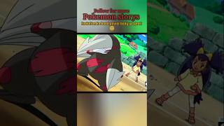 Pokemon Storys ll Power Increase Or Discrease pokemon shorts l Pokemon a2z [upl. by Maxy257]