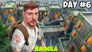 7 Day Exploring An Underground city in Bangla Dubbed বাংলা mrbeast mrbeastmrbestbangla [upl. by Alauqahs298]