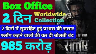 Salaar Box Office Collection  Salaar First Day Box Office Collection Salaar 2nd Day Collection [upl. by Roseline435]