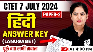 CTET JULY 2024 Hindi Paper 2 Language 1 Answer key  CTET Hindi Question Paper by Kalyani Maam [upl. by Staffan]