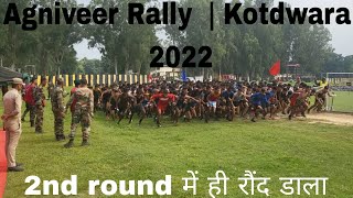 Kotdwar Bharti Rally • 2022 • [upl. by Florrie]