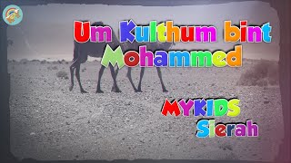 UM KULTHUM BINT MOHAMMED [upl. by Anirrehs463]