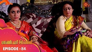 Pandavar Illam  Episode 84  29th October 19  Sun TV Serial  Tamil Serial [upl. by Wurst]