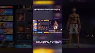 FREE FIRE NEXT GOLD ROYAL BUNDLE 😨  GOLD ROYAL EVO BUNDLE 😱 shorts ffshorts trending [upl. by Ralston166]