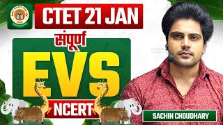 CTET 21 JAN सम्पूर्ण EVS by Sachin choudhary live 8pm [upl. by Agostino131]