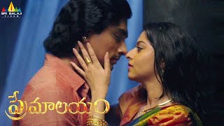 Premalayam Telugu Full Movie  Siddharth Vedhika Anaika  Sri Balaji Video [upl. by Nairadas233]