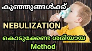 How To Give Nebulization For KidsReal method of Nebulizationmalayalam [upl. by Nomzed]